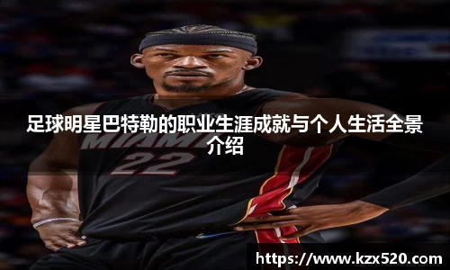 ballbet贝博bb艾弗森